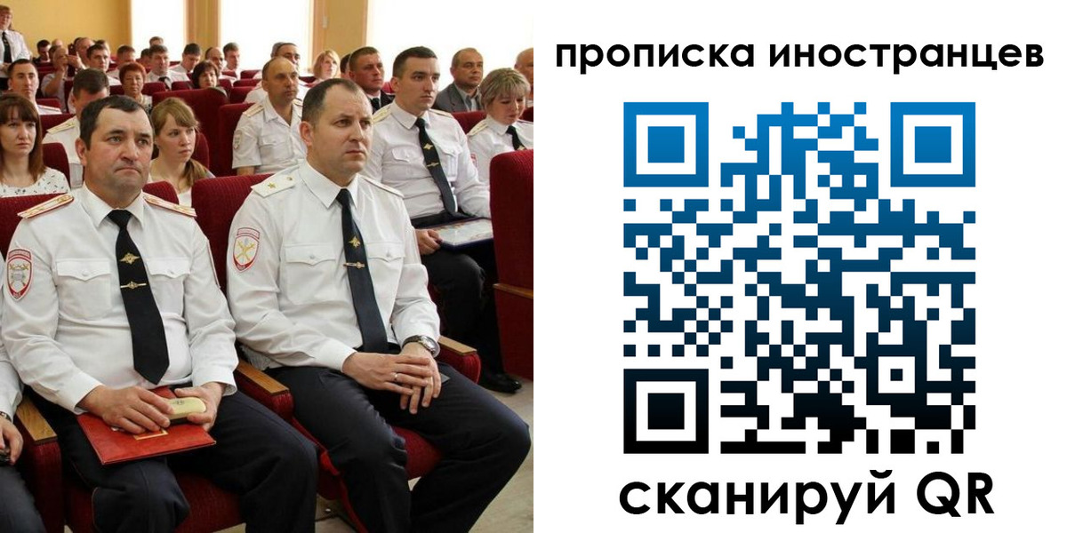 временная регистрация в Карпинске