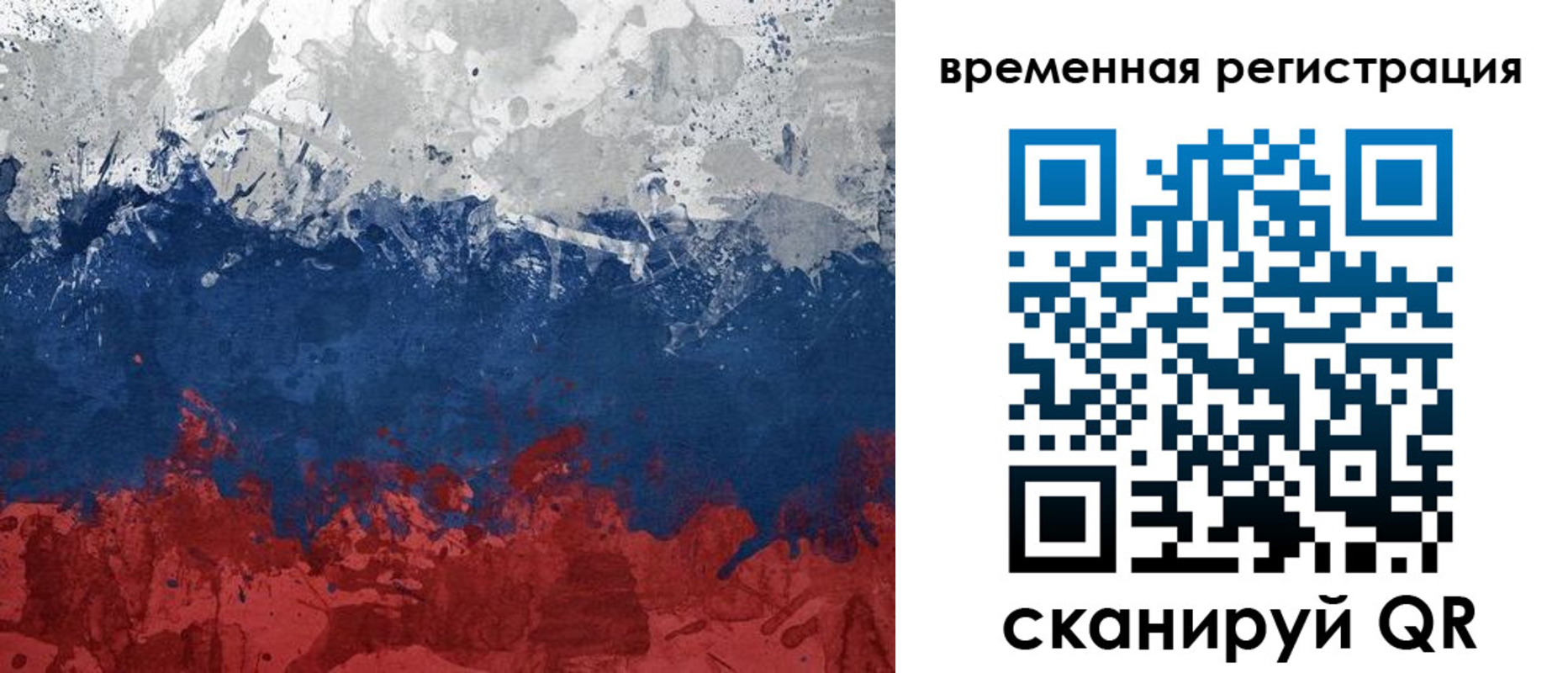 прописка в квартире в Карпинске