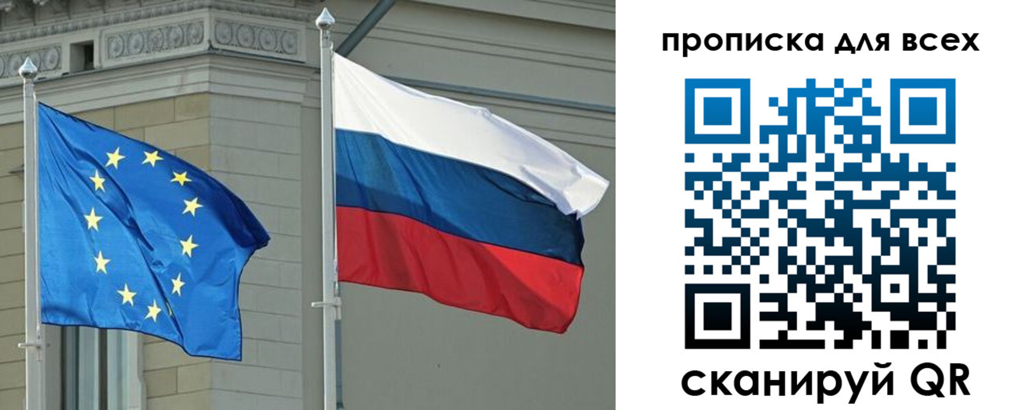 прописка для кредита в Карпинске
