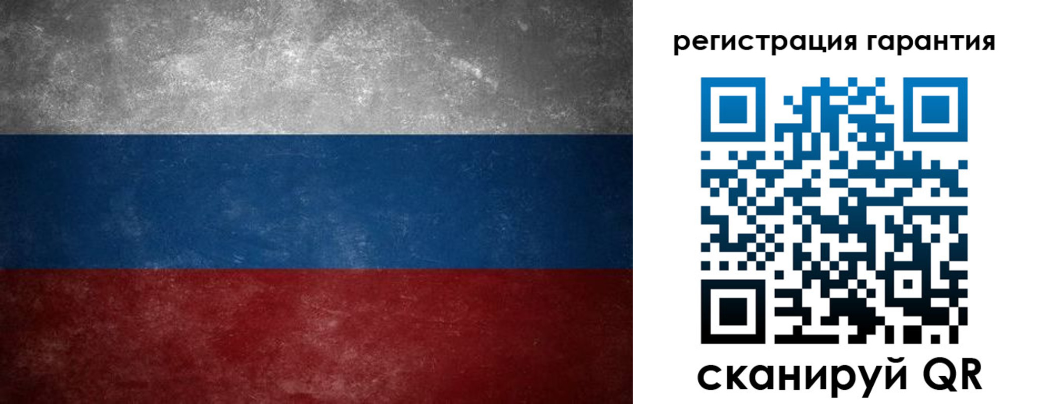 временная регистрация в Карпинске